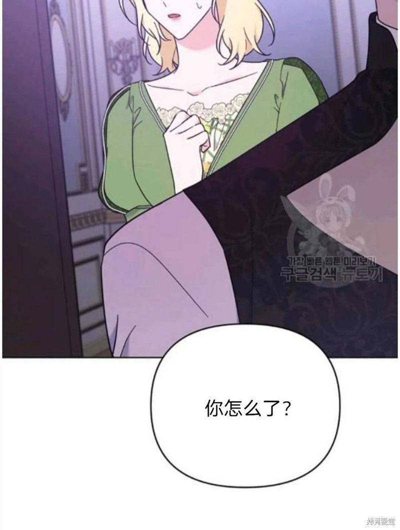 《为了帮助你理解》漫画最新章节第26话免费下拉式在线观看章节第【70】张图片