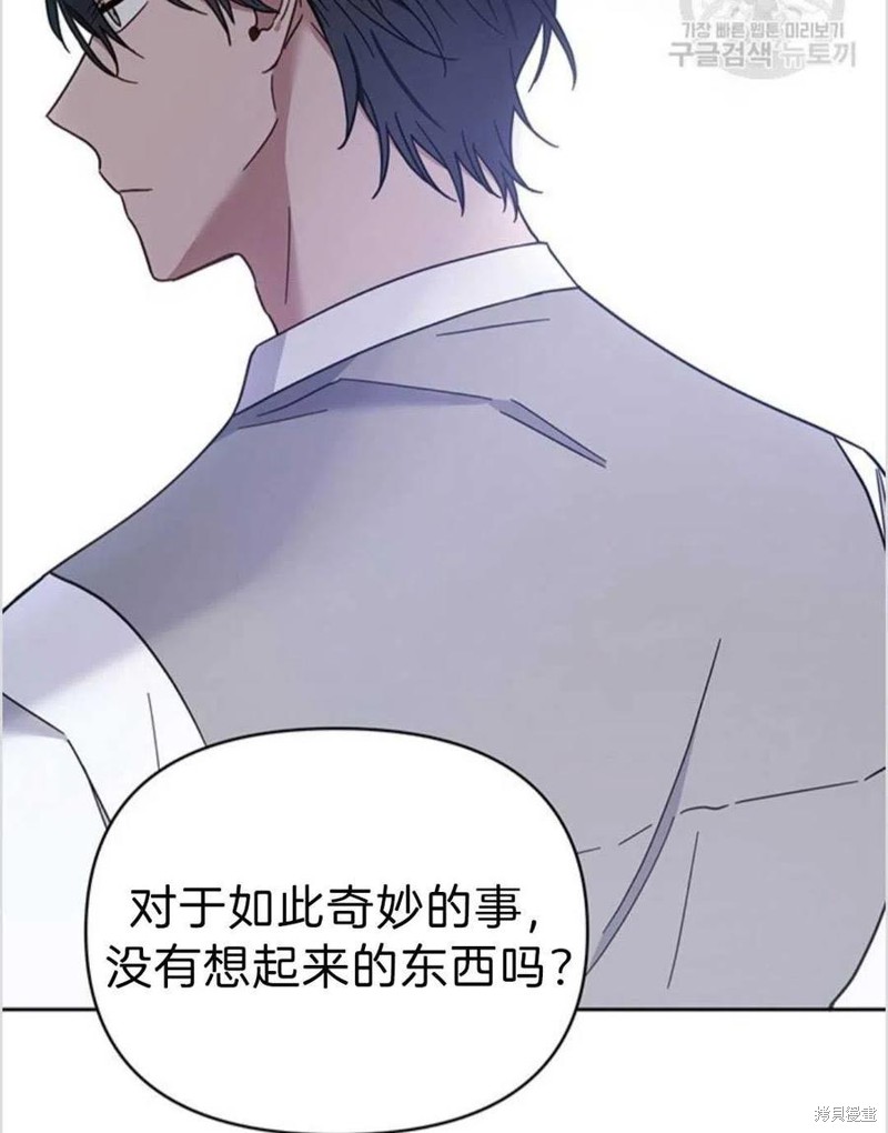 《为了帮助你理解》漫画最新章节第5话免费下拉式在线观看章节第【72】张图片