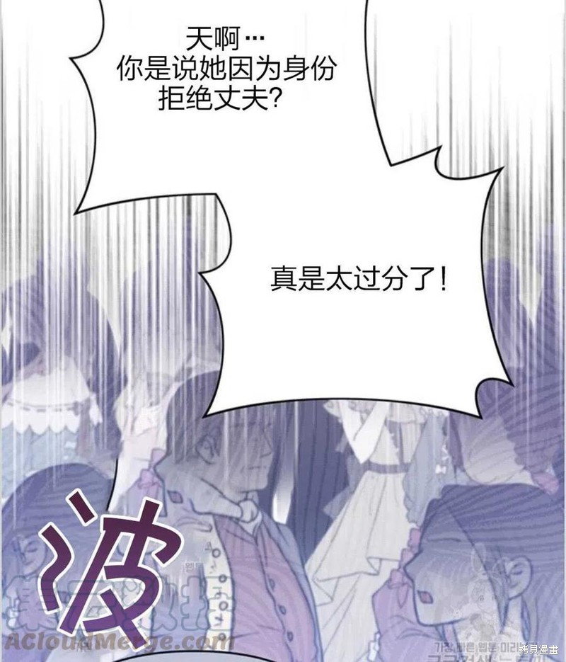 《为了帮助你理解》漫画最新章节第12话免费下拉式在线观看章节第【109】张图片