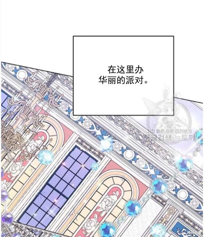 《为了帮助你理解》漫画最新章节第41话免费下拉式在线观看章节第【43】张图片