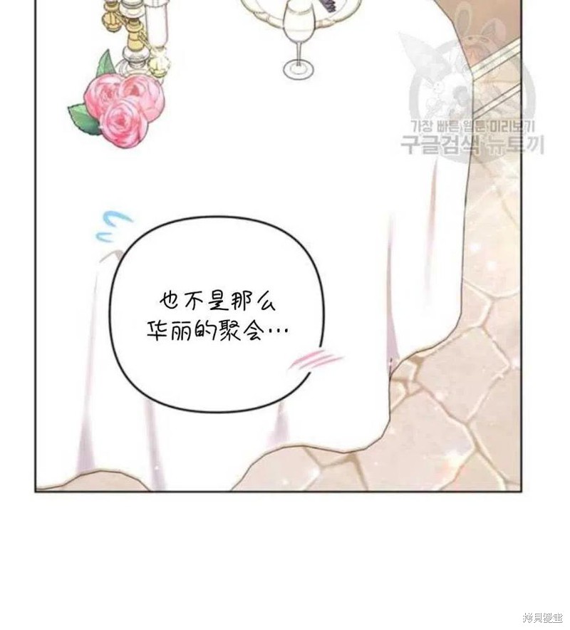 《为了帮助你理解》漫画最新章节第35话免费下拉式在线观看章节第【80】张图片