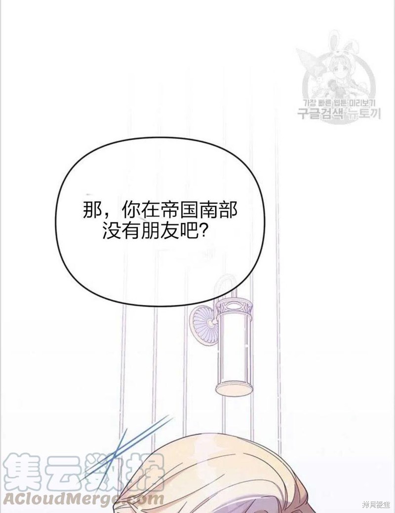 《为了帮助你理解》漫画最新章节第15话免费下拉式在线观看章节第【9】张图片