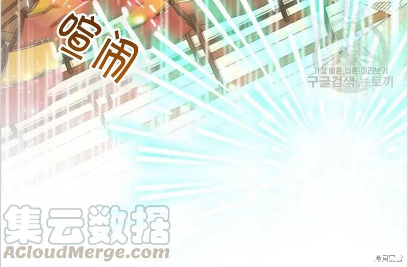 《为了帮助你理解》漫画最新章节第19话免费下拉式在线观看章节第【129】张图片