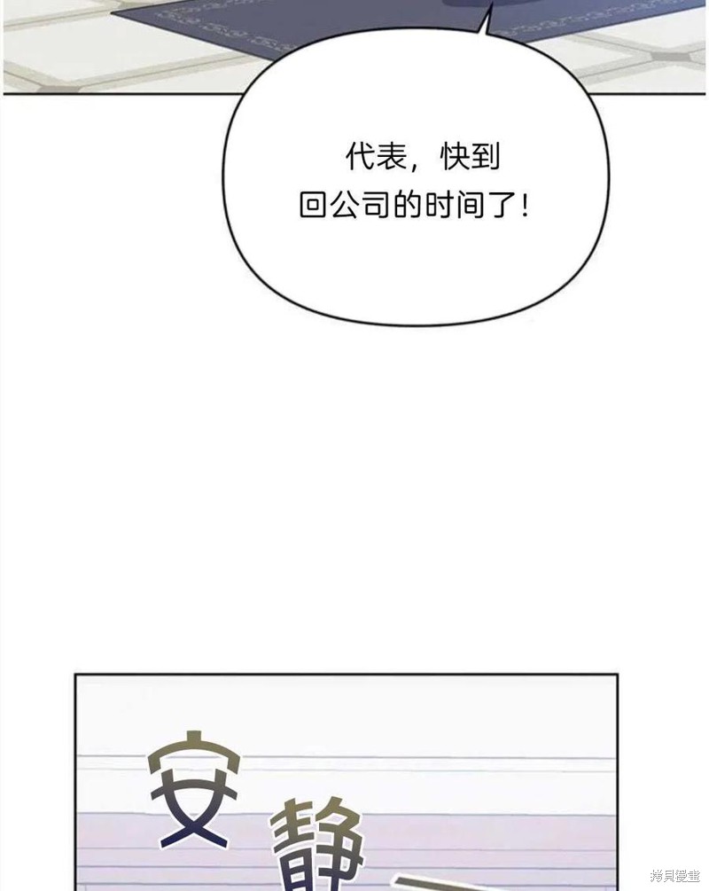 《为了帮助你理解》漫画最新章节第21话免费下拉式在线观看章节第【3】张图片