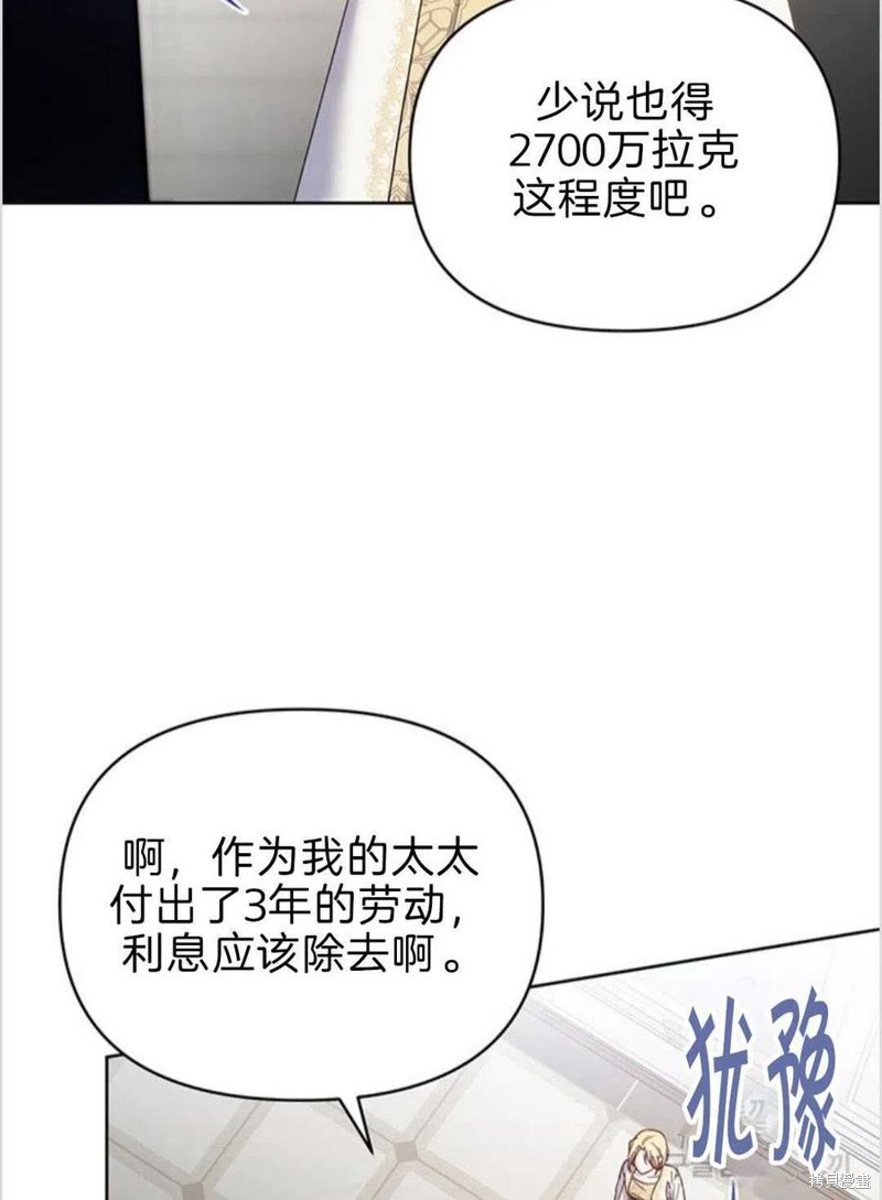 《为了帮助你理解》漫画最新章节第8话免费下拉式在线观看章节第【26】张图片