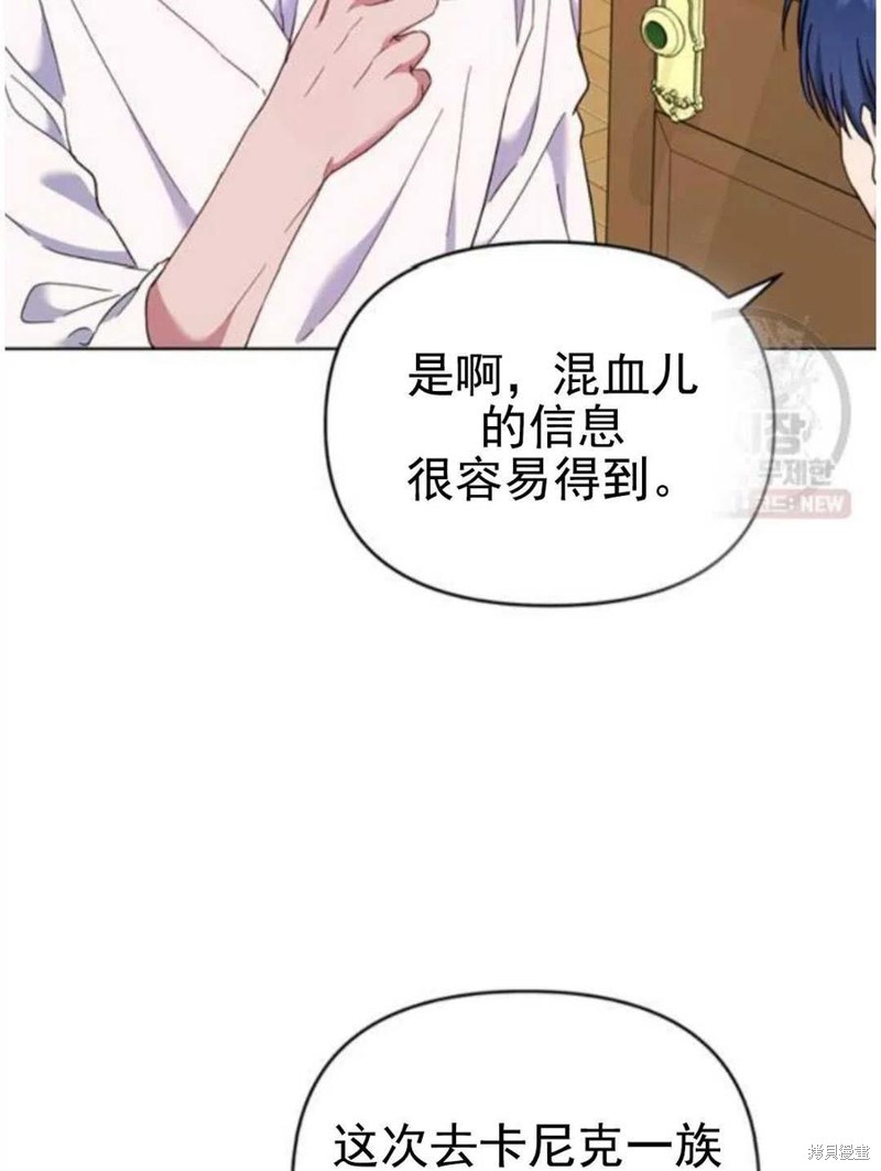 《为了帮助你理解》漫画最新章节第30话免费下拉式在线观看章节第【62】张图片