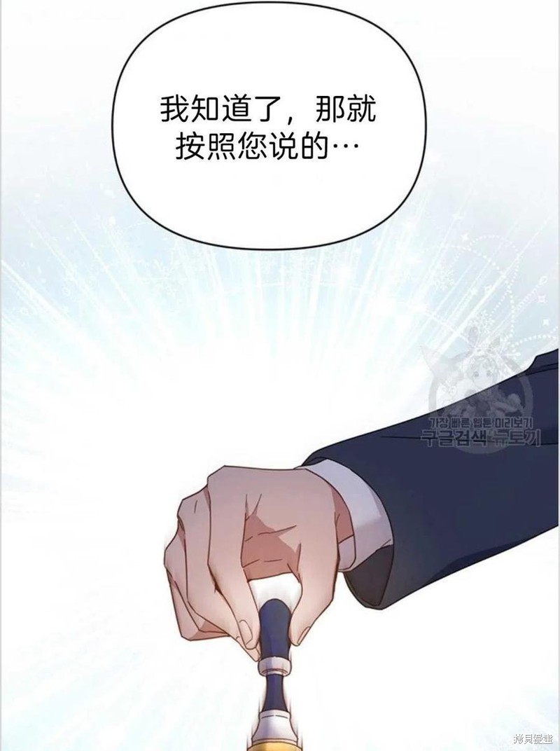 《为了帮助你理解》漫画最新章节第3话免费下拉式在线观看章节第【56】张图片