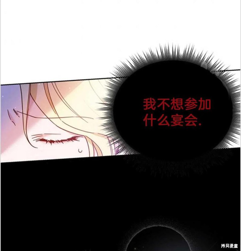 《为了帮助你理解》漫画最新章节第2话免费下拉式在线观看章节第【46】张图片