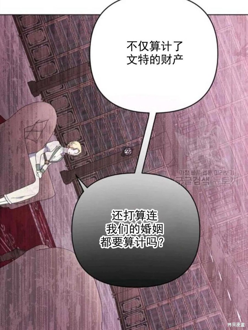 《为了帮助你理解》漫画最新章节第42话免费下拉式在线观看章节第【24】张图片