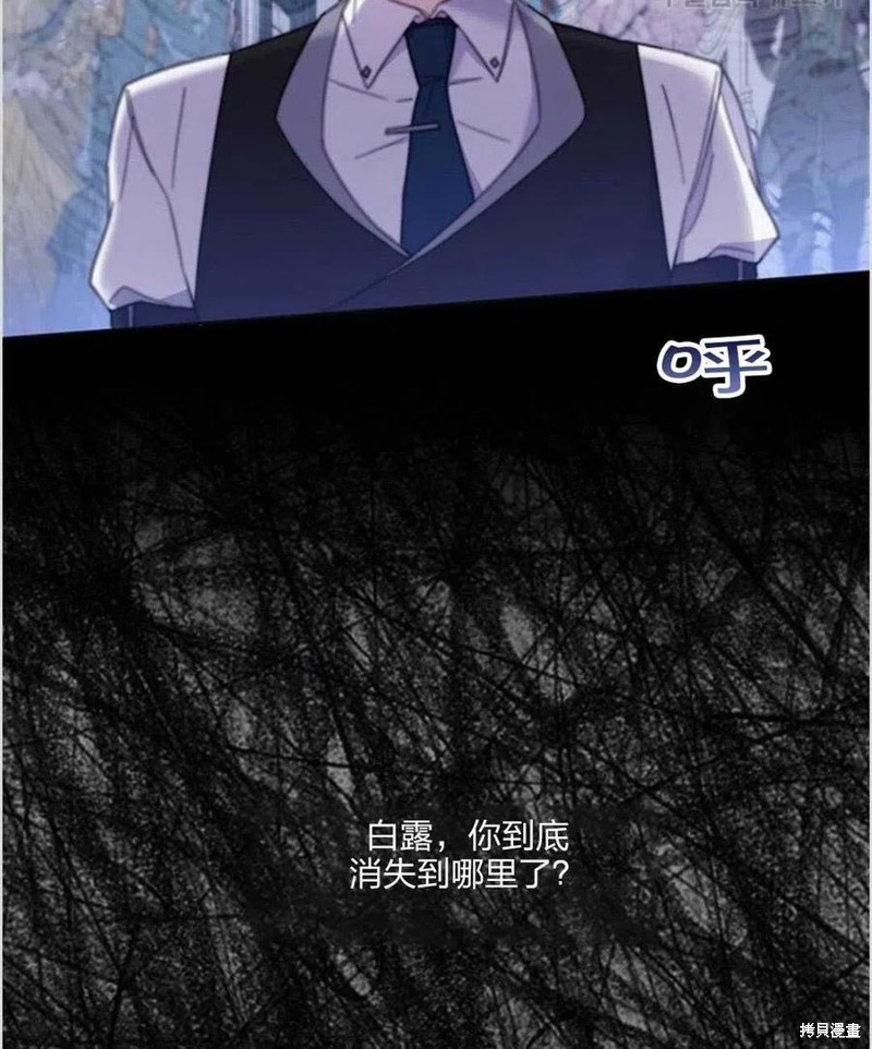 《为了帮助你理解》漫画最新章节第10话免费下拉式在线观看章节第【67】张图片