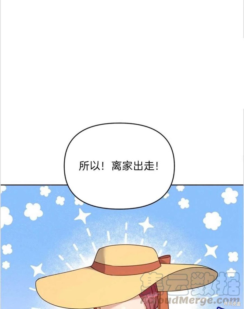 《为了帮助你理解》漫画最新章节第11话免费下拉式在线观看章节第【53】张图片