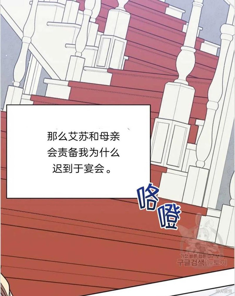 《为了帮助你理解》漫画最新章节第9话免费下拉式在线观看章节第【127】张图片