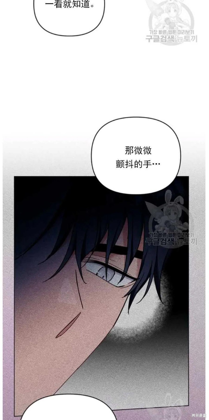 《为了帮助你理解》漫画最新章节第33话免费下拉式在线观看章节第【87】张图片