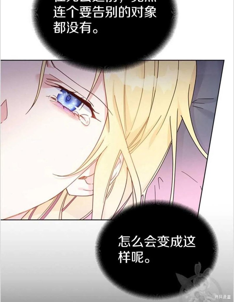 《为了帮助你理解》漫画最新章节第1话免费下拉式在线观看章节第【19】张图片