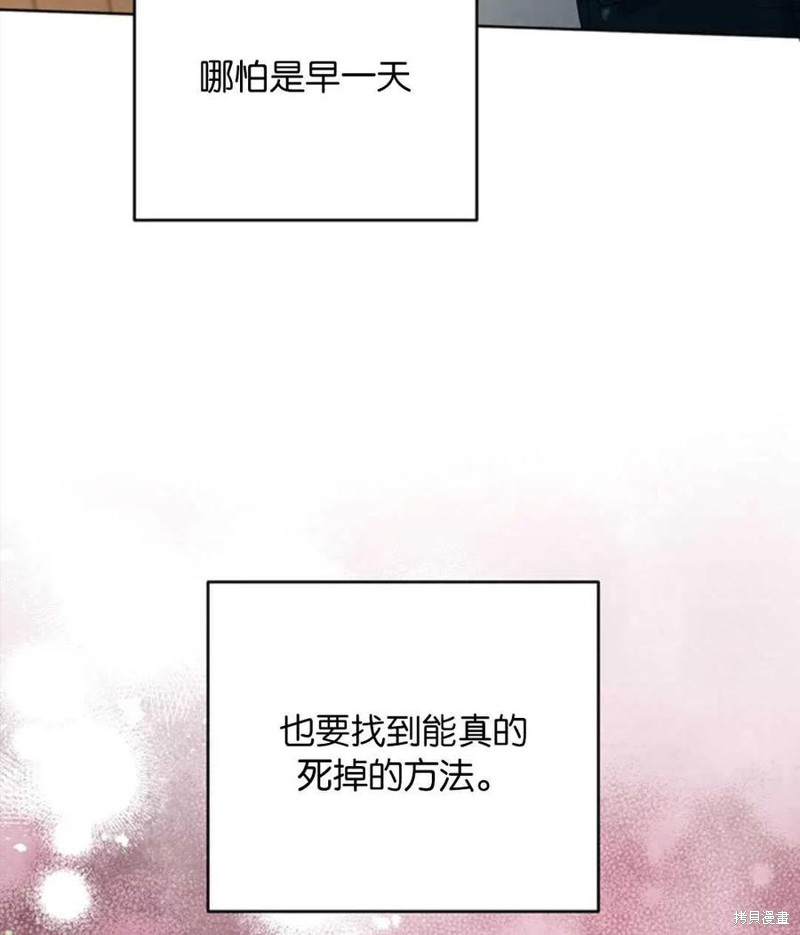 《为了帮助你理解》漫画最新章节第50话免费下拉式在线观看章节第【36】张图片