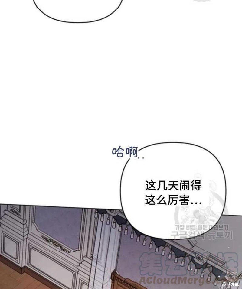 《为了帮助你理解》漫画最新章节第36话免费下拉式在线观看章节第【49】张图片