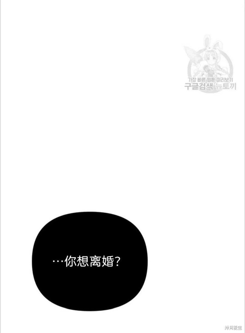 《为了帮助你理解》漫画最新章节第8话免费下拉式在线观看章节第【30】张图片