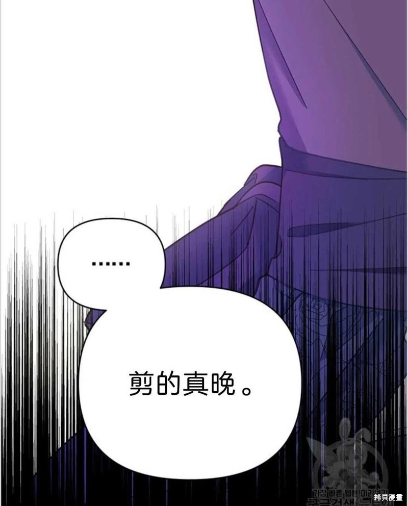 《为了帮助你理解》漫画最新章节第4话免费下拉式在线观看章节第【40】张图片