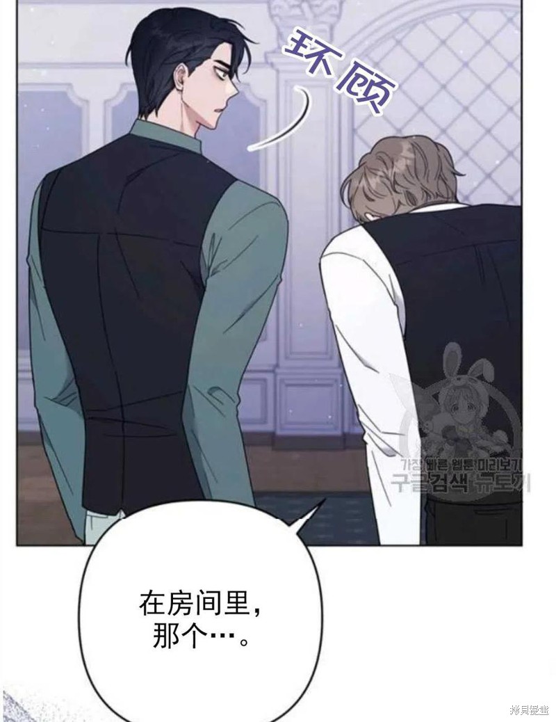 《为了帮助你理解》漫画最新章节第39话免费下拉式在线观看章节第【47】张图片