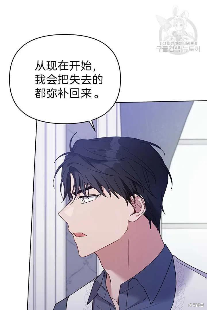 《为了帮助你理解》漫画最新章节第18话免费下拉式在线观看章节第【51】张图片