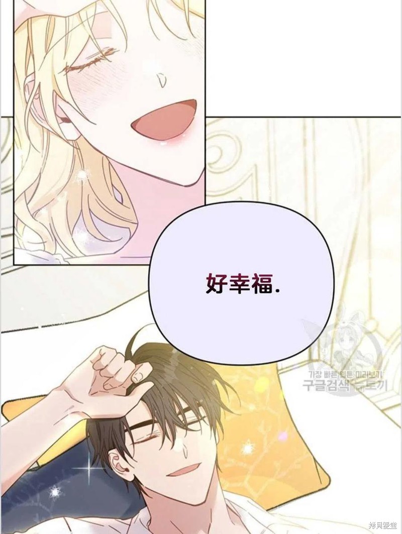 《为了帮助你理解》漫画最新章节第2话免费下拉式在线观看章节第【106】张图片