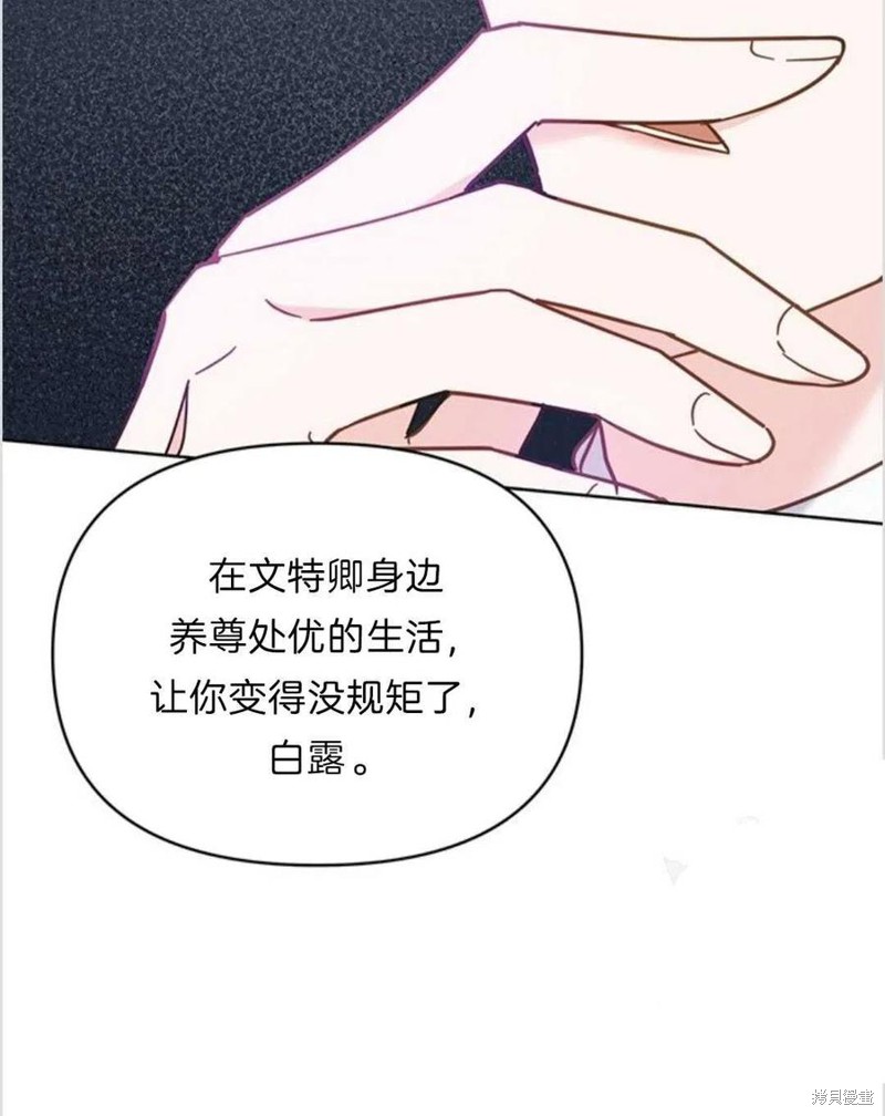 《为了帮助你理解》漫画最新章节第9话免费下拉式在线观看章节第【40】张图片