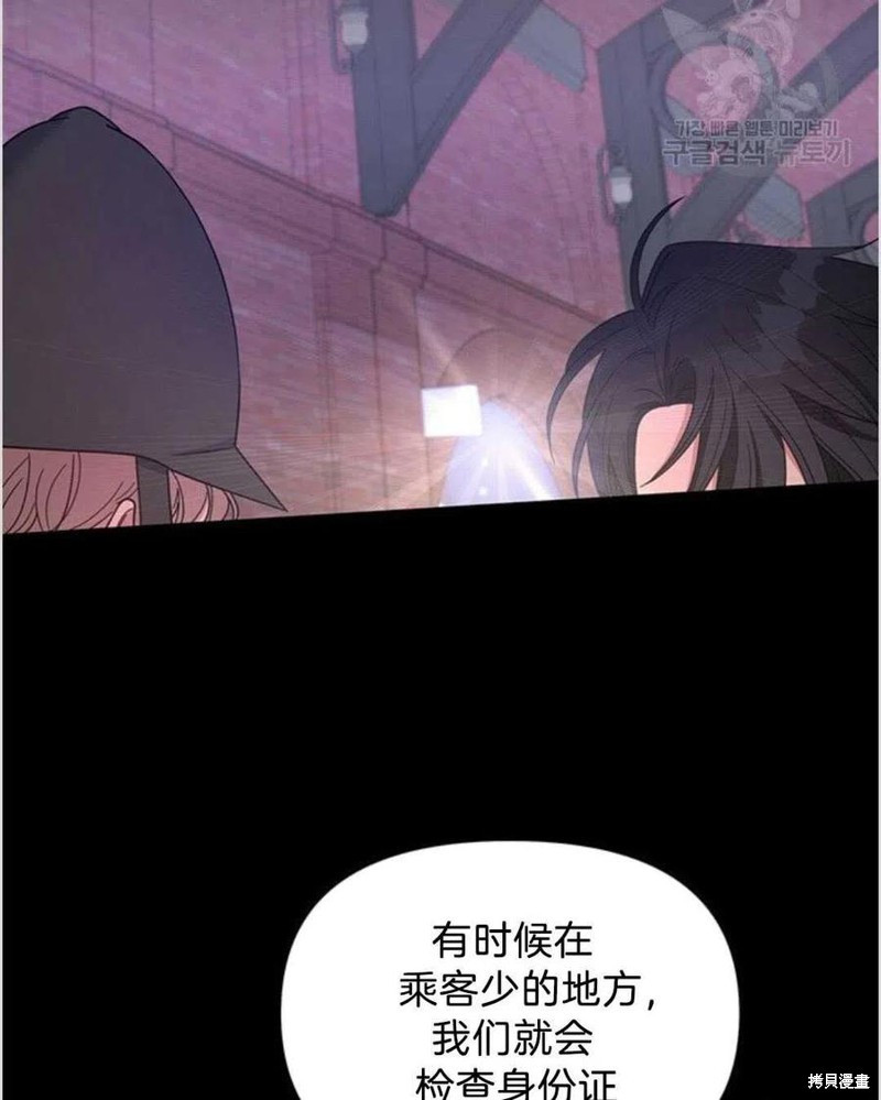 《为了帮助你理解》漫画最新章节第14话免费下拉式在线观看章节第【42】张图片