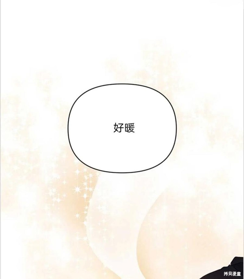 《为了帮助你理解》漫画最新章节第7话免费下拉式在线观看章节第【79】张图片