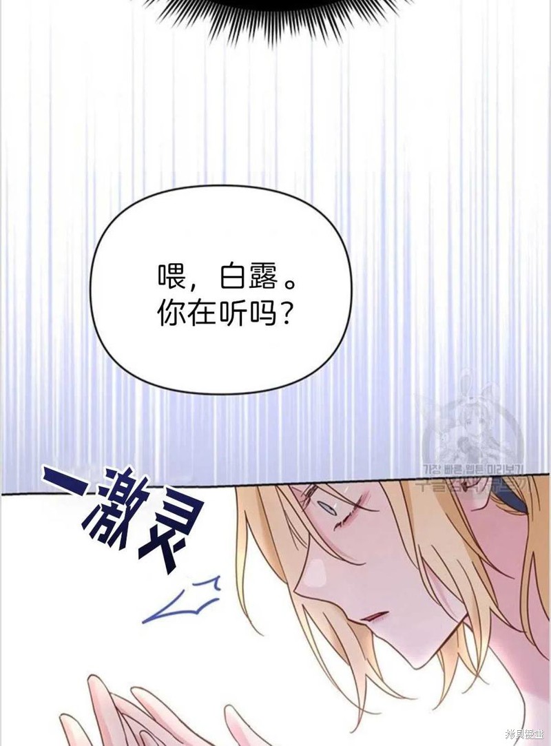 《为了帮助你理解》漫画最新章节第5话免费下拉式在线观看章节第【43】张图片