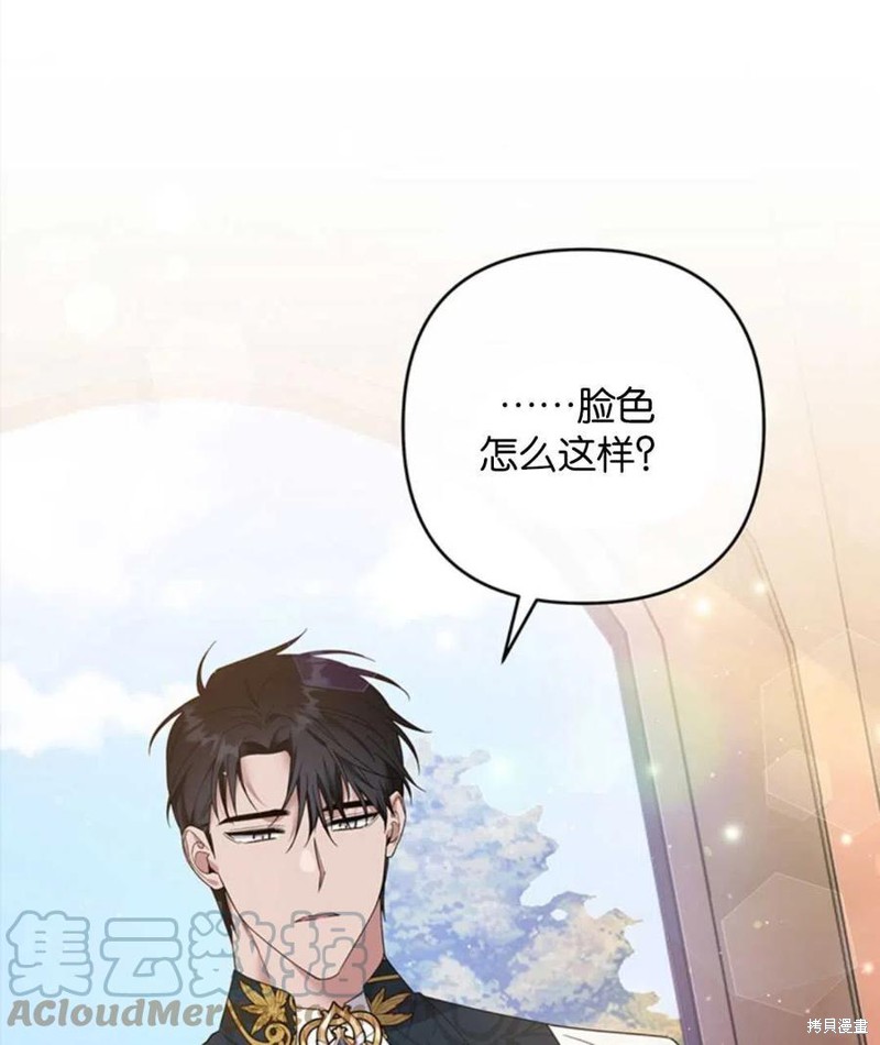 《为了帮助你理解》漫画最新章节第50话免费下拉式在线观看章节第【1】张图片