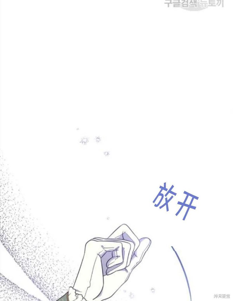 《为了帮助你理解》漫画最新章节第44话免费下拉式在线观看章节第【99】张图片