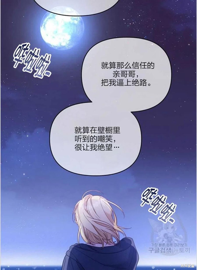 《为了帮助你理解》漫画最新章节第10话免费下拉式在线观看章节第【19】张图片