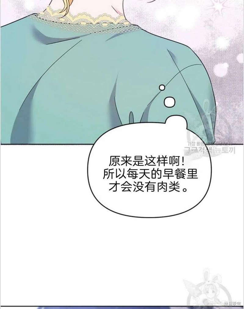 《为了帮助你理解》漫画最新章节第19话免费下拉式在线观看章节第【26】张图片