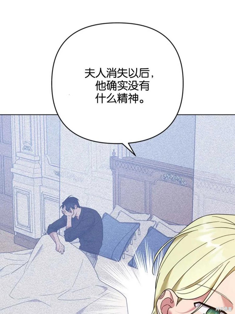 《为了帮助你理解》漫画最新章节第47话免费下拉式在线观看章节第【94】张图片