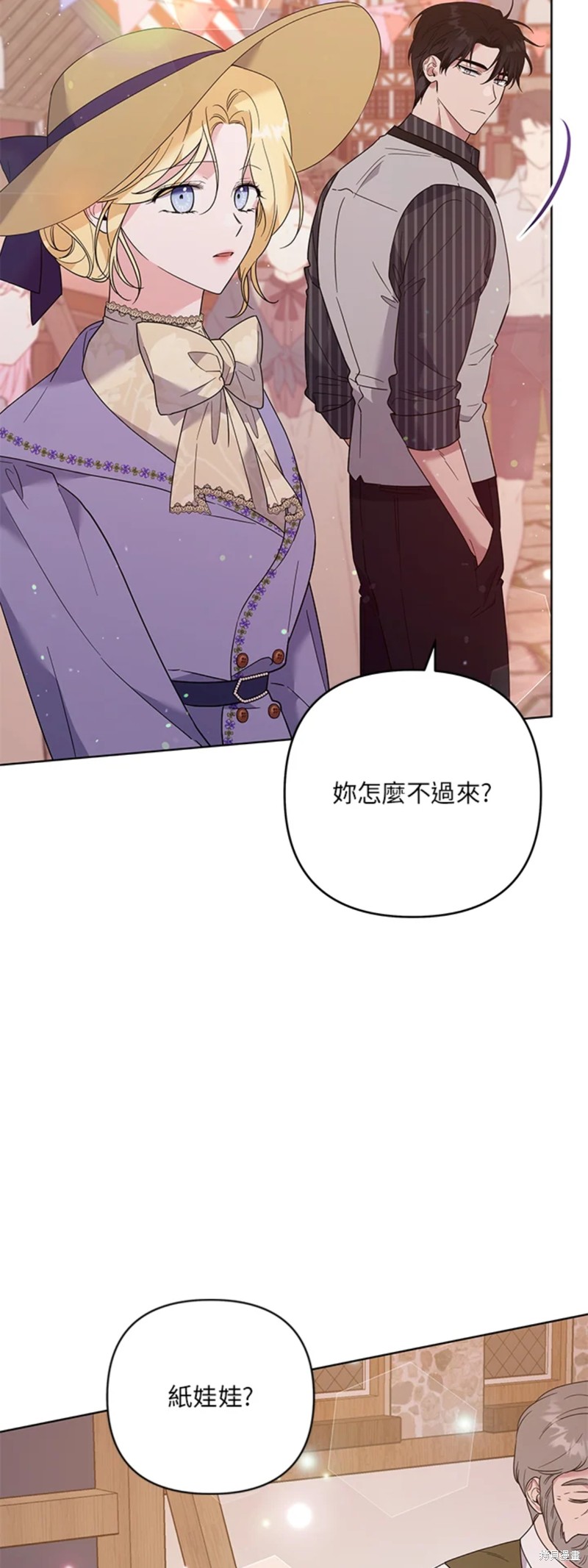 《为了帮助你理解》漫画最新章节第54话免费下拉式在线观看章节第【28】张图片