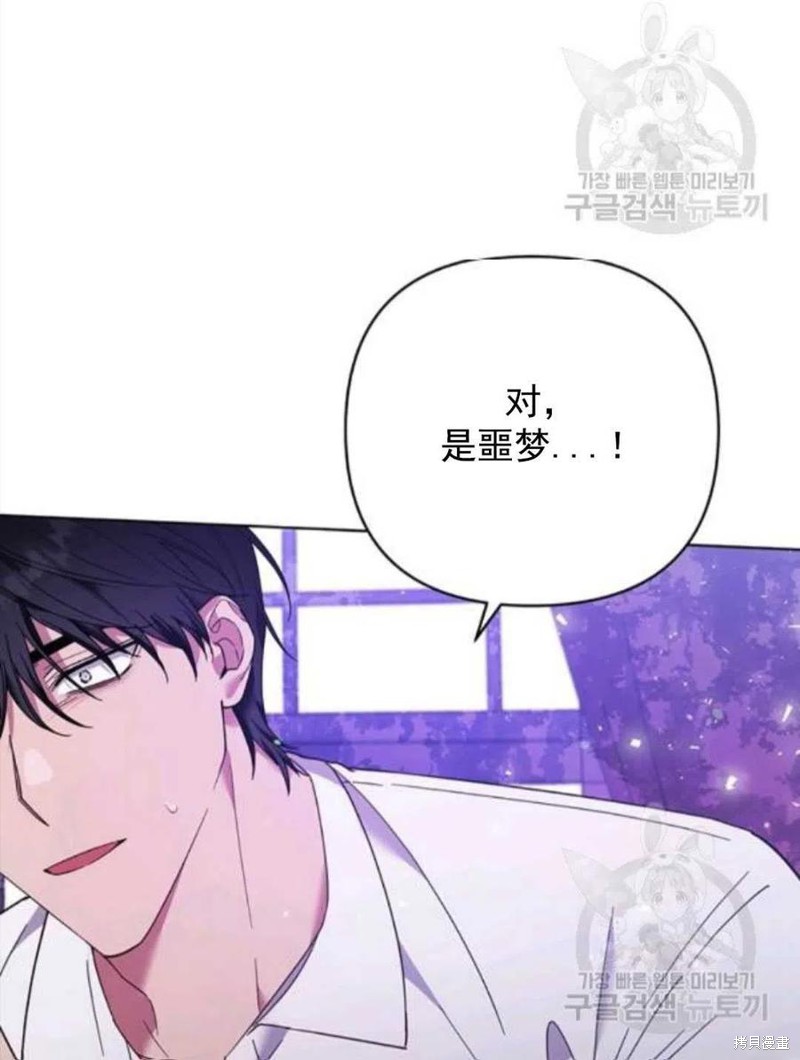 《为了帮助你理解》漫画最新章节第44话免费下拉式在线观看章节第【31】张图片