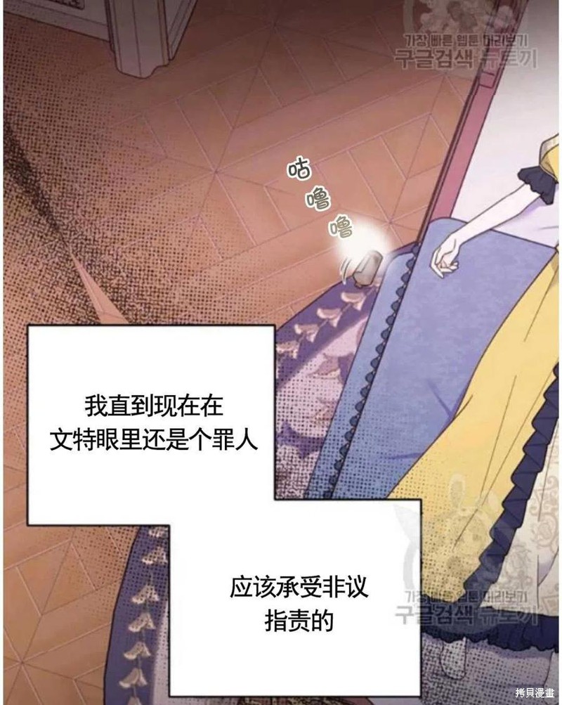 《为了帮助你理解》漫画最新章节第31话免费下拉式在线观看章节第【4】张图片