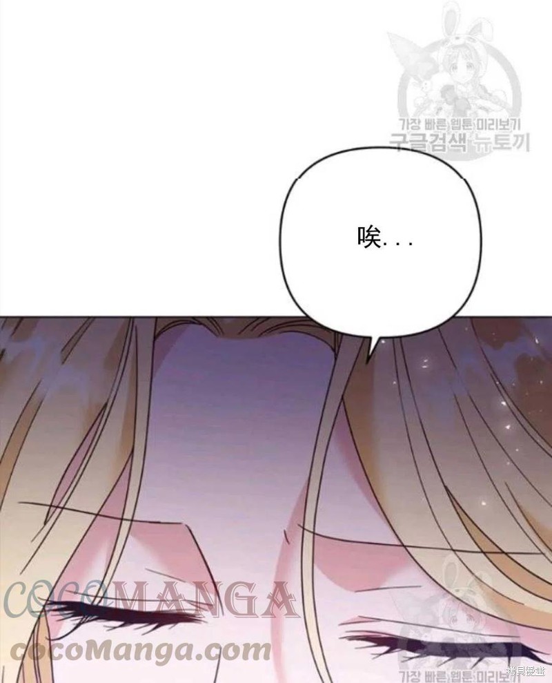 《为了帮助你理解》漫画最新章节第45话免费下拉式在线观看章节第【81】张图片