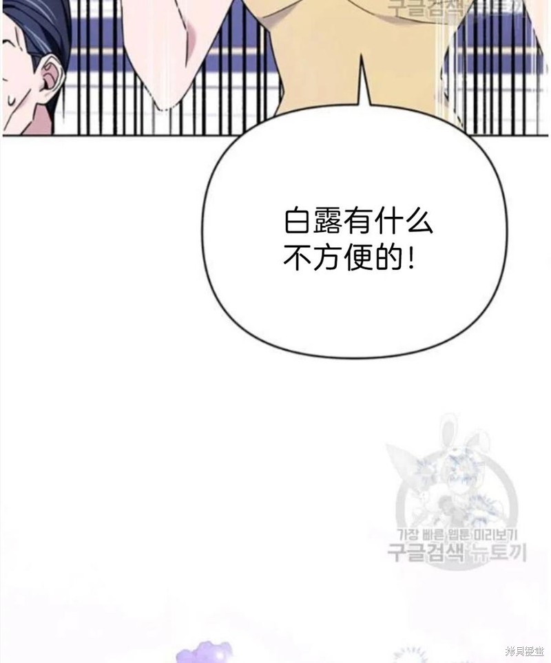 《为了帮助你理解》漫画最新章节第22话免费下拉式在线观看章节第【28】张图片