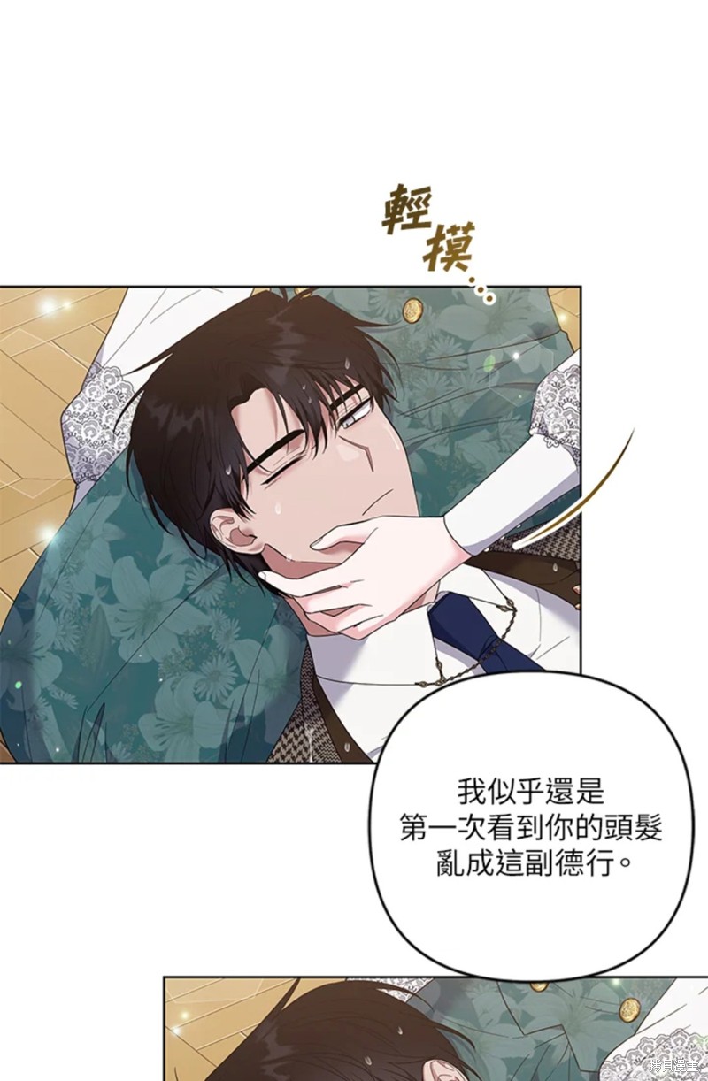 《为了帮助你理解》漫画最新章节第56话免费下拉式在线观看章节第【51】张图片