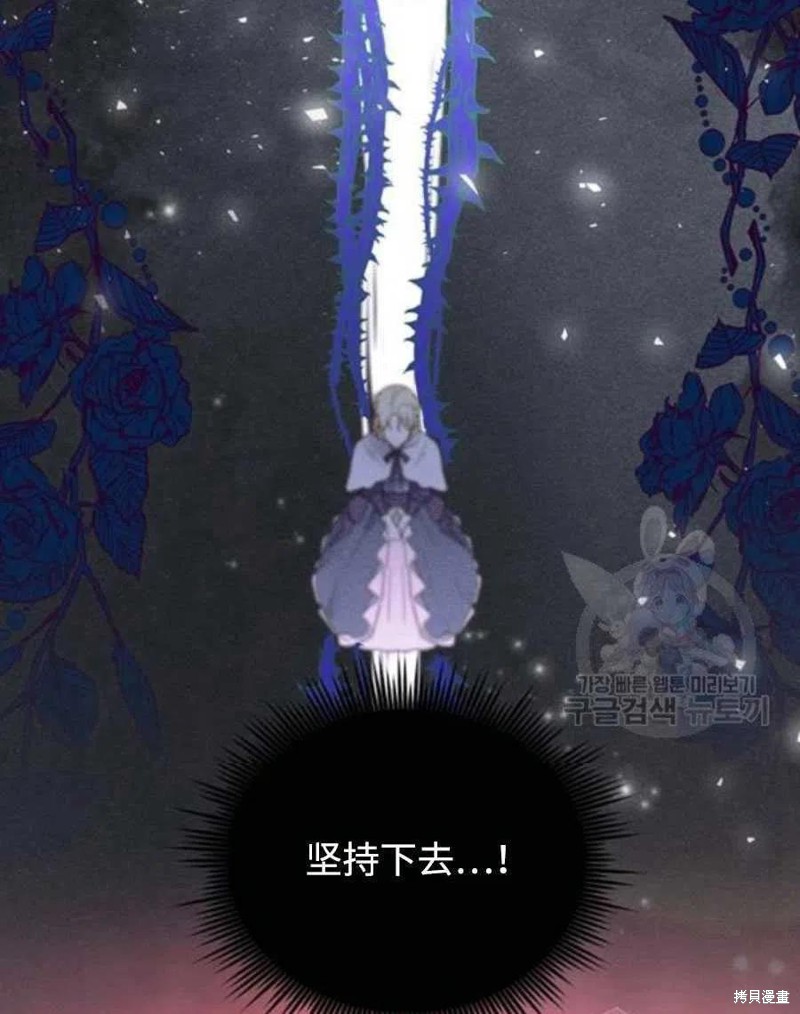 《为了帮助你理解》漫画最新章节第36话免费下拉式在线观看章节第【26】张图片