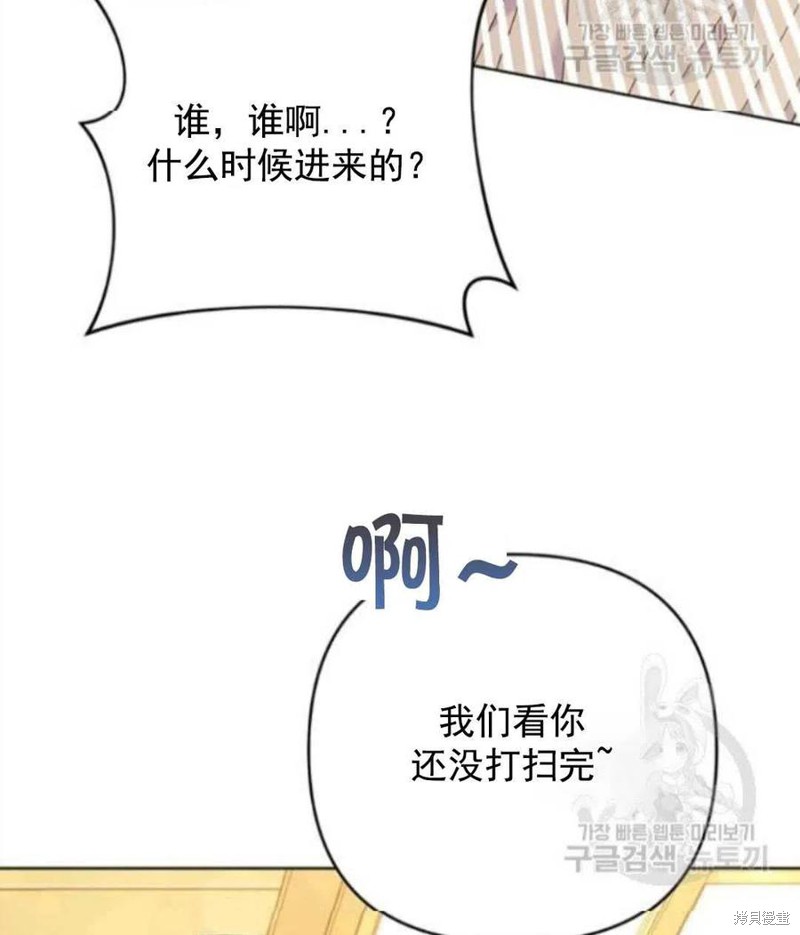 《为了帮助你理解》漫画最新章节第45话免费下拉式在线观看章节第【138】张图片