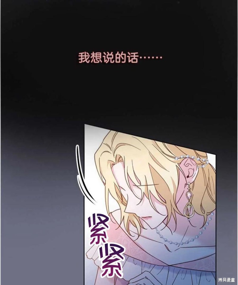 《为了帮助你理解》漫画最新章节第7话免费下拉式在线观看章节第【46】张图片