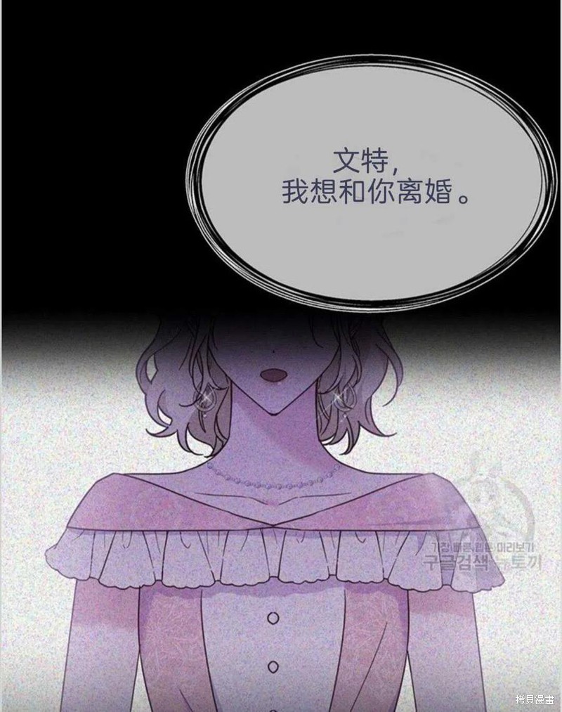 《为了帮助你理解》漫画最新章节第8话免费下拉式在线观看章节第【14】张图片