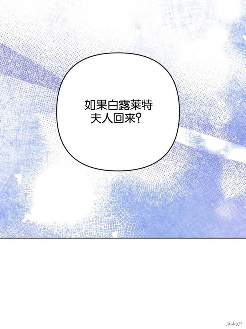 《为了帮助你理解》漫画最新章节第47话免费下拉式在线观看章节第【91】张图片