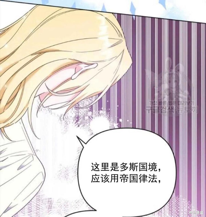 《为了帮助你理解》漫画最新章节第45话免费下拉式在线观看章节第【118】张图片