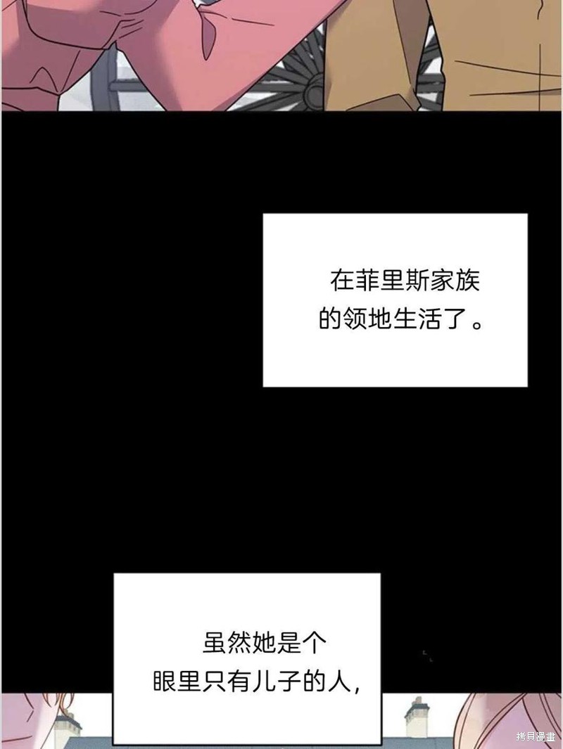 《为了帮助你理解》漫画最新章节第11话免费下拉式在线观看章节第【36】张图片