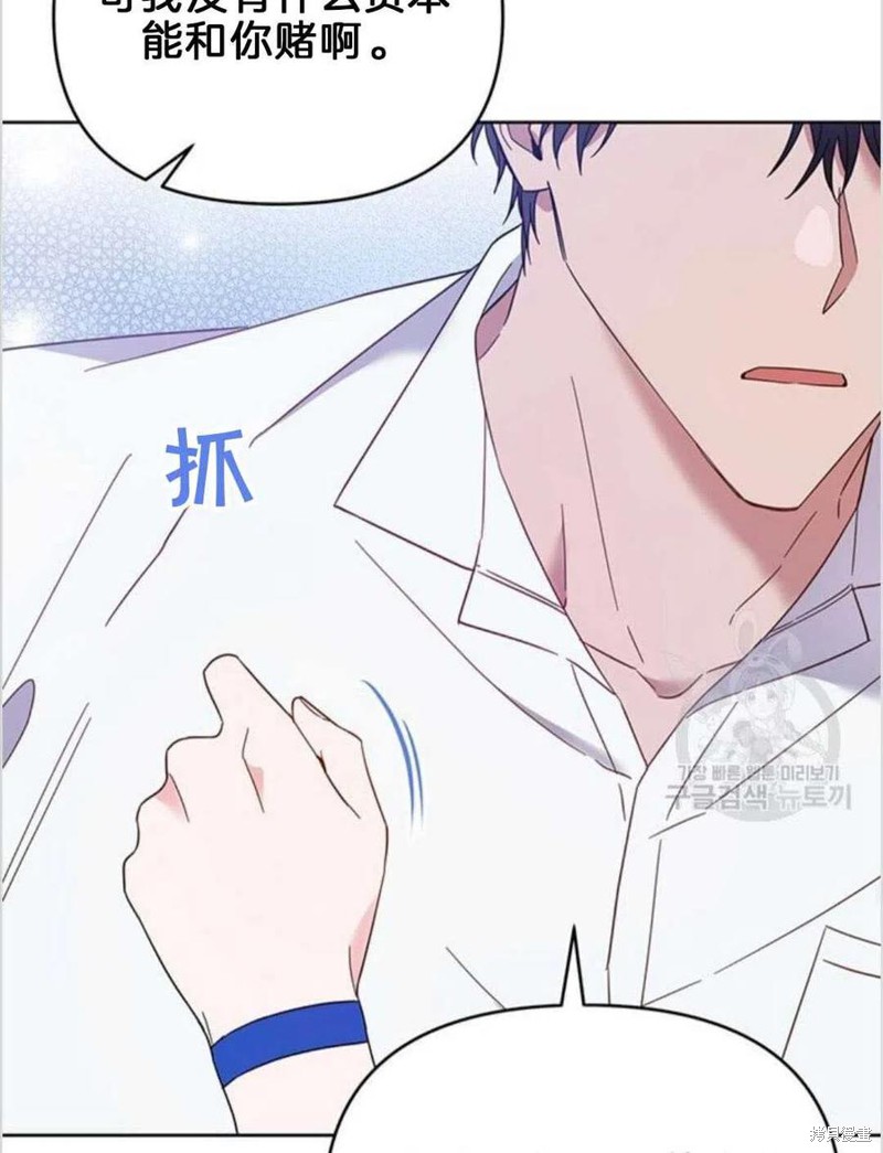 《为了帮助你理解》漫画最新章节第19话免费下拉式在线观看章节第【100】张图片