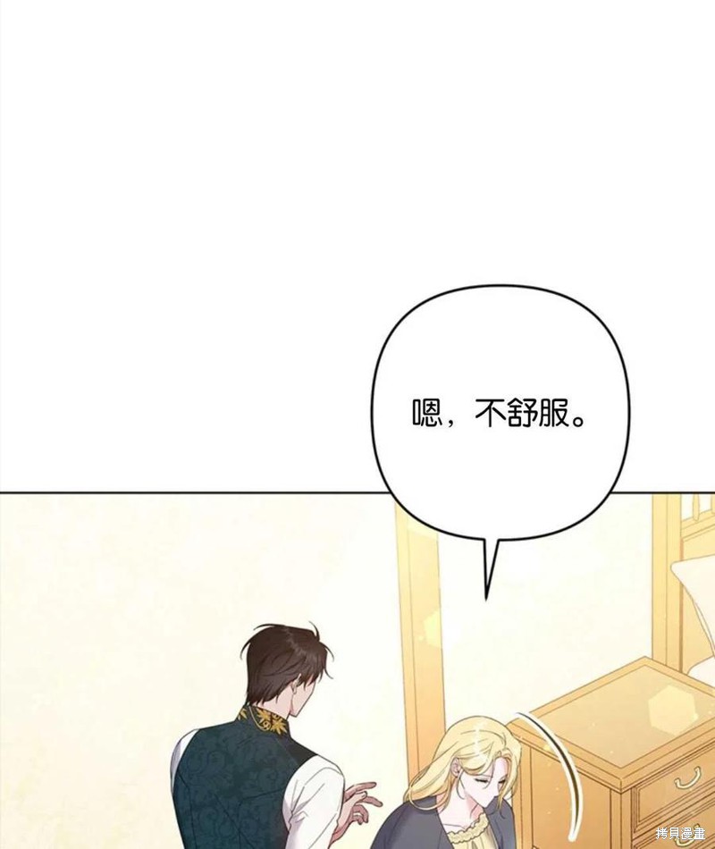 《为了帮助你理解》漫画最新章节第50话免费下拉式在线观看章节第【4】张图片