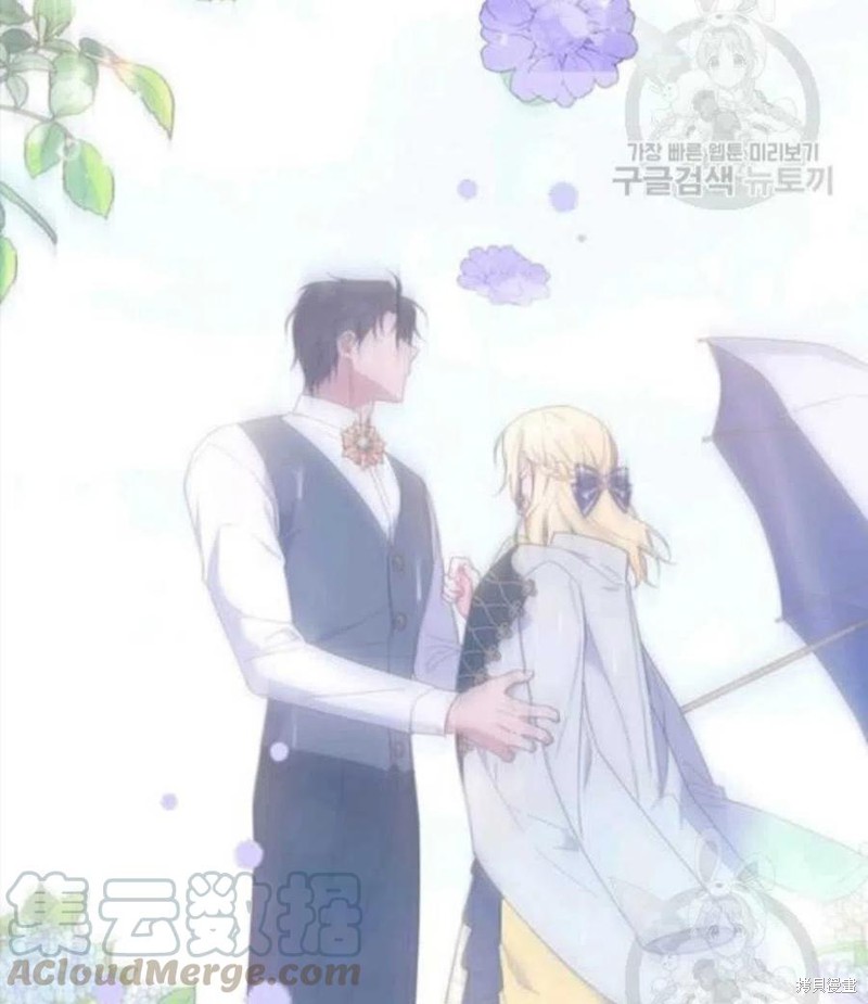 《为了帮助你理解》漫画最新章节第41话免费下拉式在线观看章节第【125】张图片